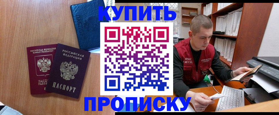 регистрация для школы в Чапаевске